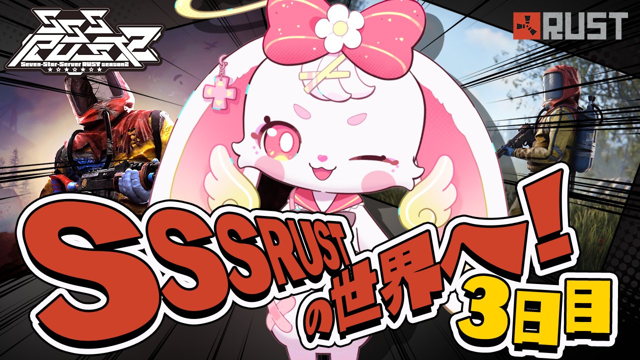 ベリー様✨ Highlights by 裕🐧夏コミ2日目西あ-56a (@youcapriccio) / X
