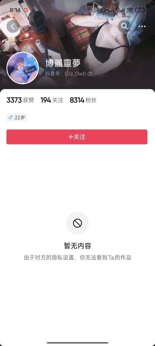 还敢把到盗的图置顶也是没谁了
【这人不知道盗了多少人的图】
