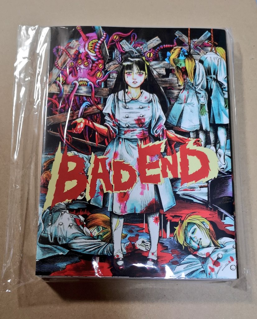 BAD END 釘書房 HORROR ANTHOLOGY COMIC 「BADEND」 - 釘書房 - BOOTH