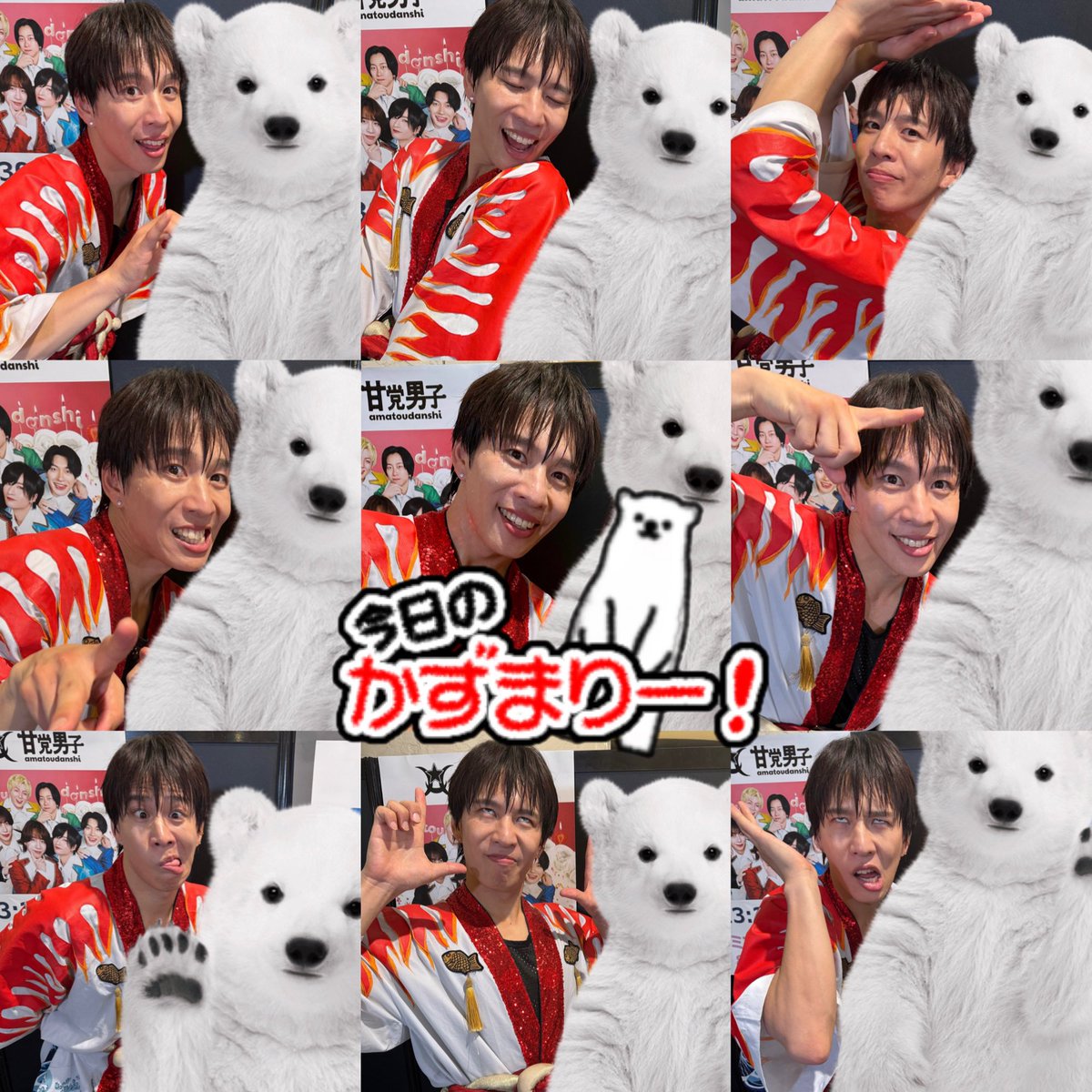 汐留☺︎かずまりー
めちゃかっこよくて天才だった！！✨✨
言ってくれた言葉が嬉しくてにこにこ☺️
ピンクのイメージが似合う女になれるようにちとがんばろうかな〜〜〜🌷笑笑
楽しかった☺️☺️ありがたや〜！
今日の名言『俺たちが潮を止める』 by CNC