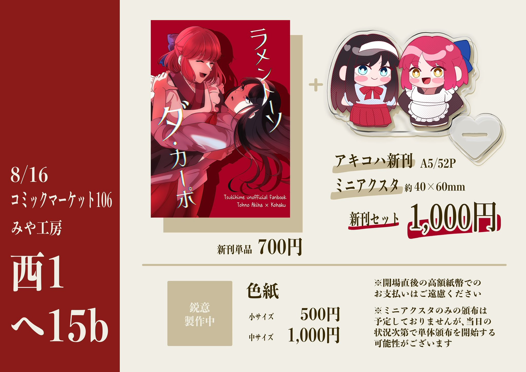 ◎2月新刊◎❖❖(合計18冊)専用出品⑬❖❖ ファミ通文庫 (@FB_twi) / X