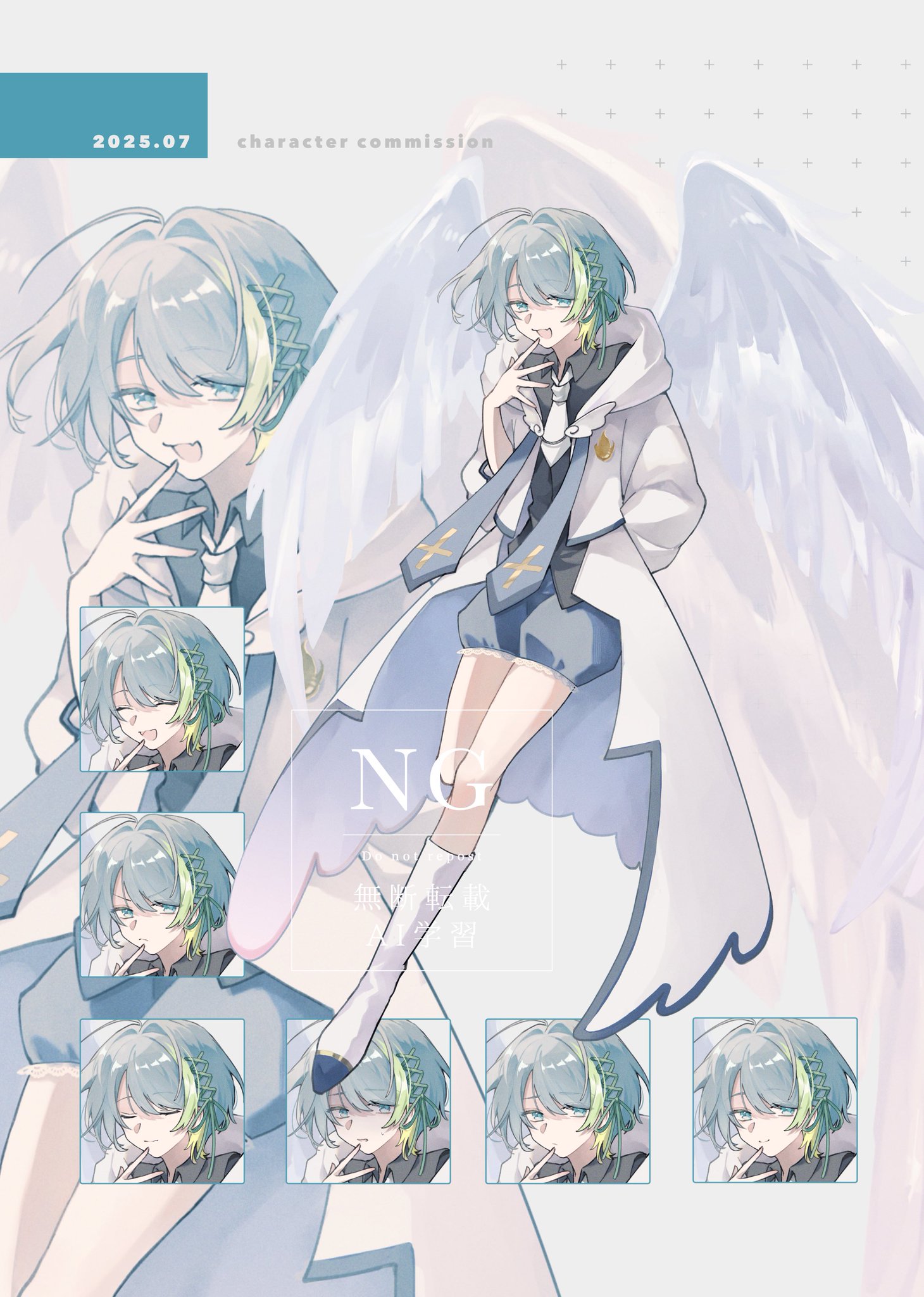 順子様 まとめ依頼 yn on X: 