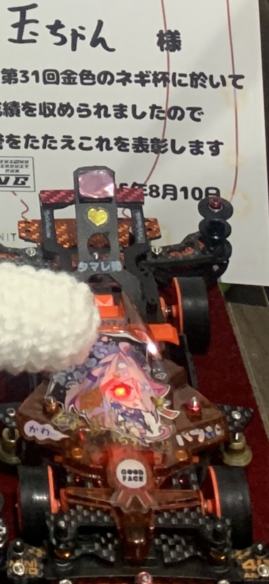 玉ちゃん😫💥🏎💨ミニ四駆V (@neko_tamachann) / X