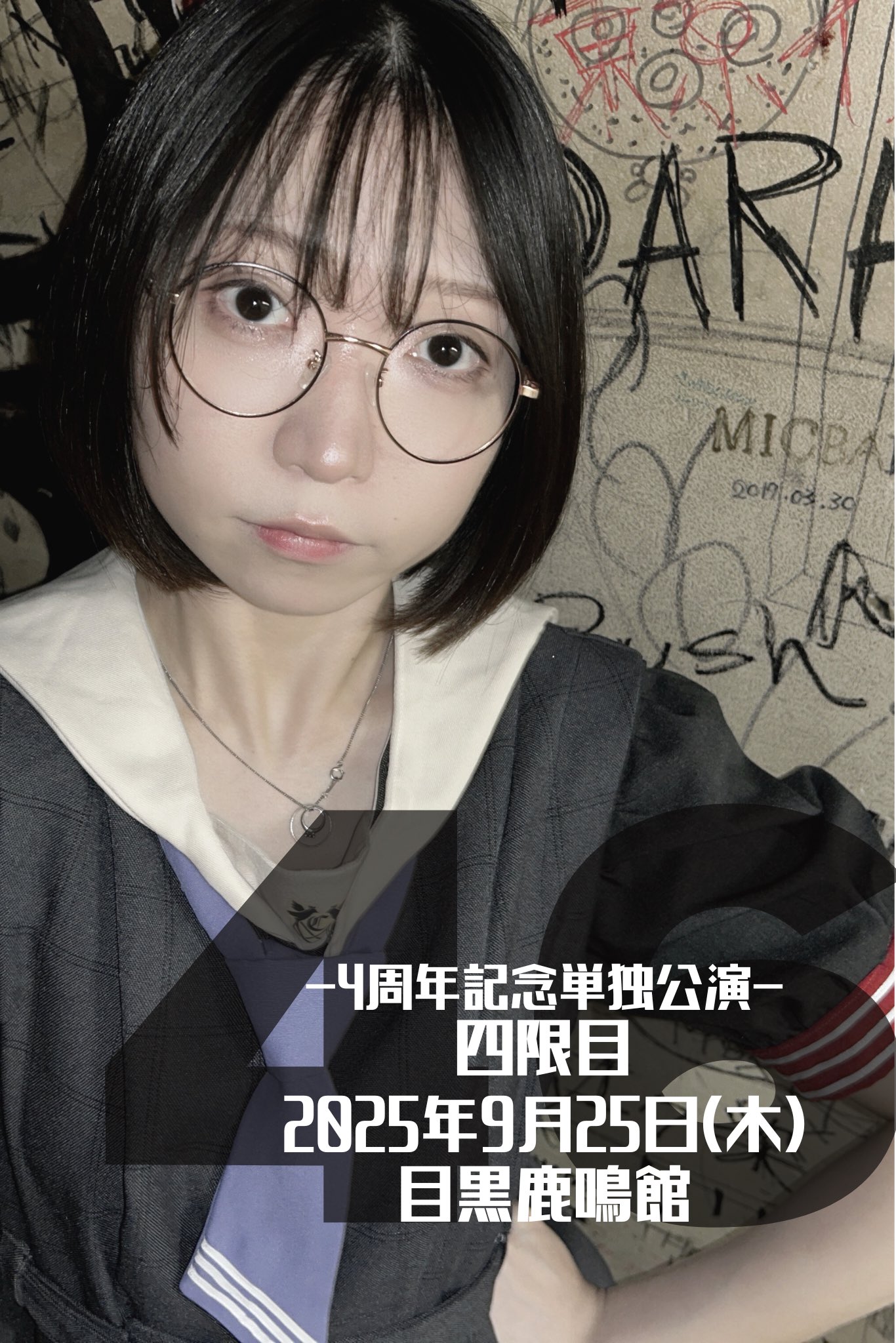 チロ04様 リクエスト 6点 まとめ商品 風花あっさ(チキブロ) on X: 