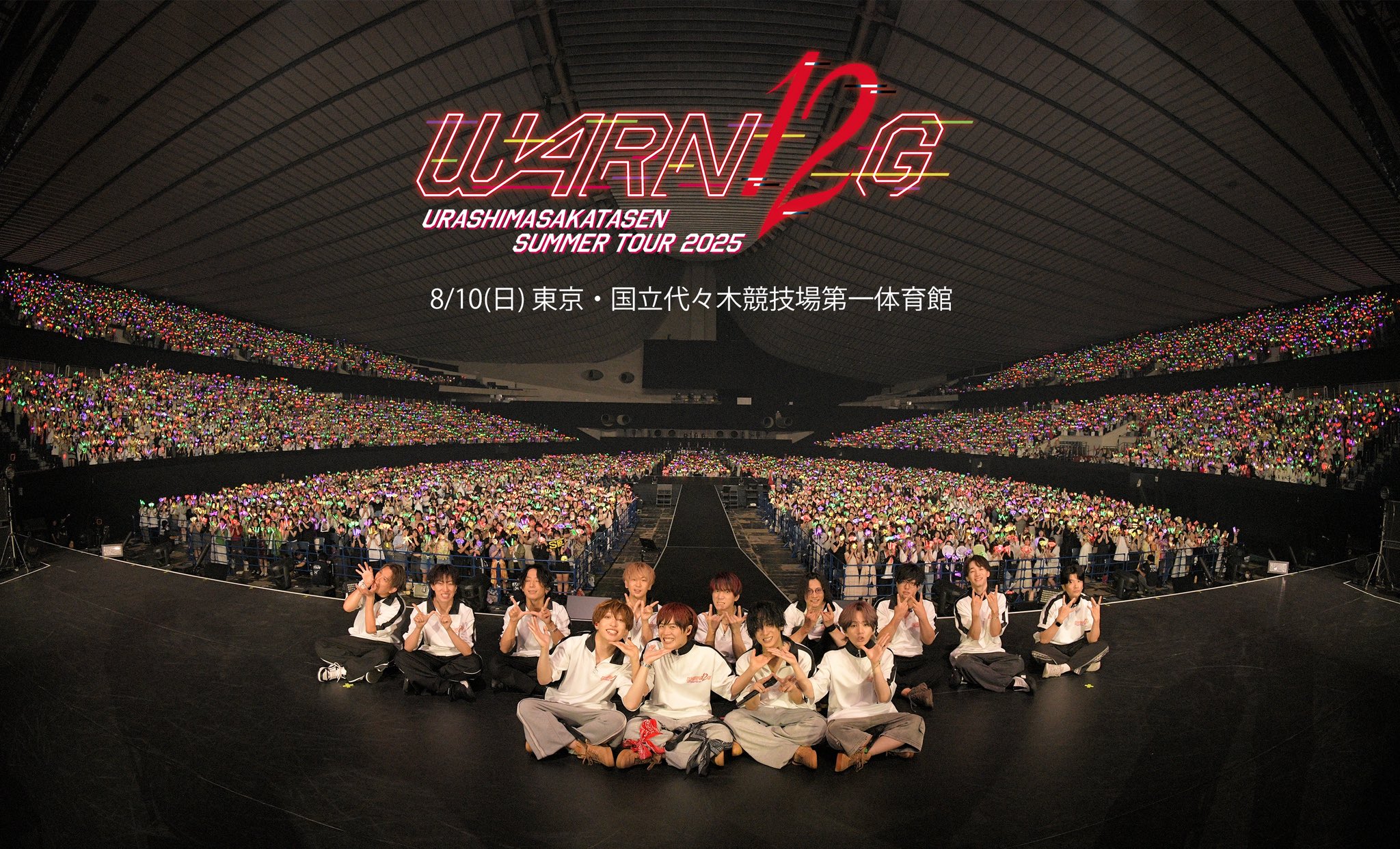 浦島坂田船公式 on X: 