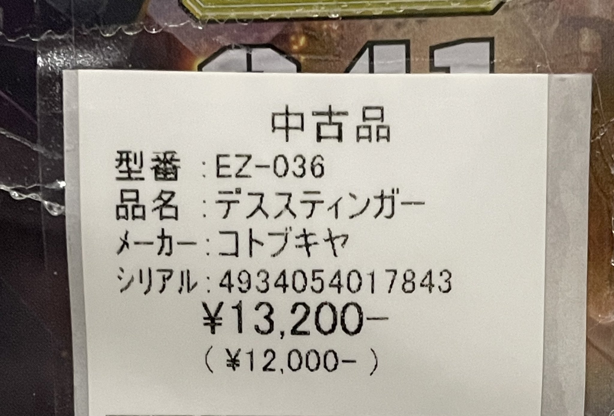 【まとめ売り】マーシャルクイーン　ウィナー　インフェルノサイン　ボルシャックなど TAKAⅡ on X: 
