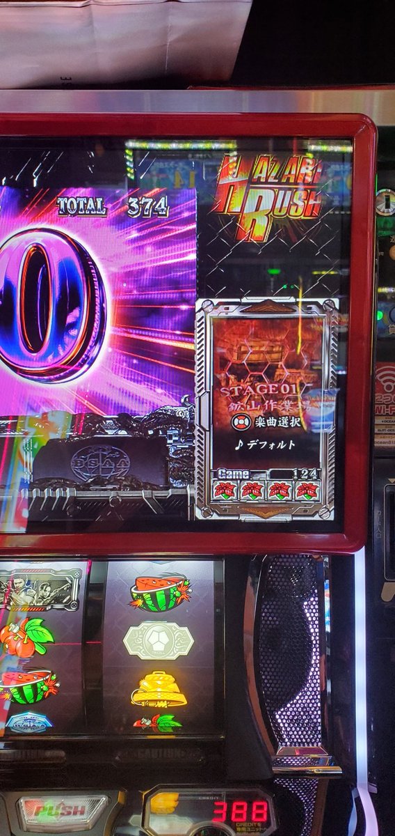 バイオ(810)の日なので打ってきた。
ウロボロス→履歴4連🍒🍒🍒🍒
確実に僕の知ってるバイオじゃなかったwwwウェスカーさん…対ありした！！！！