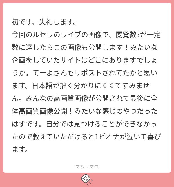 こちらです❣️