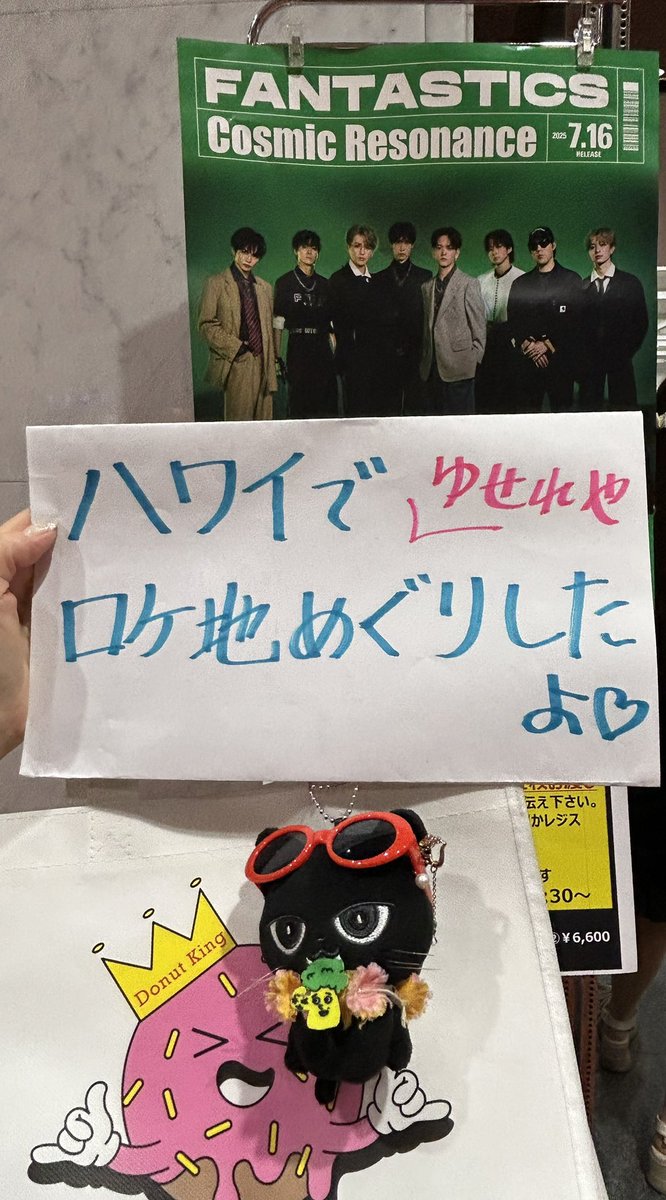 Yumi🩵YuseLove (@yc_ry9) / Posts / X