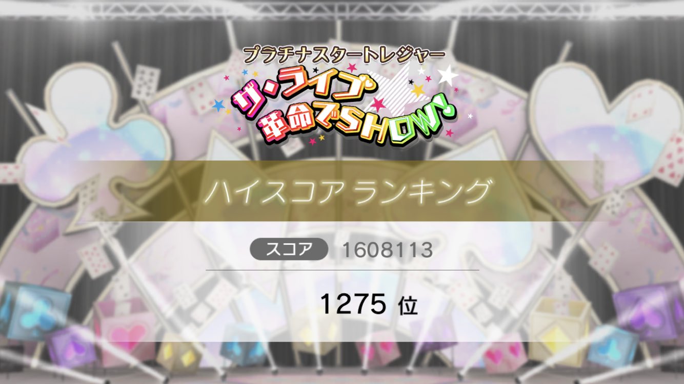 前ダb on X: 