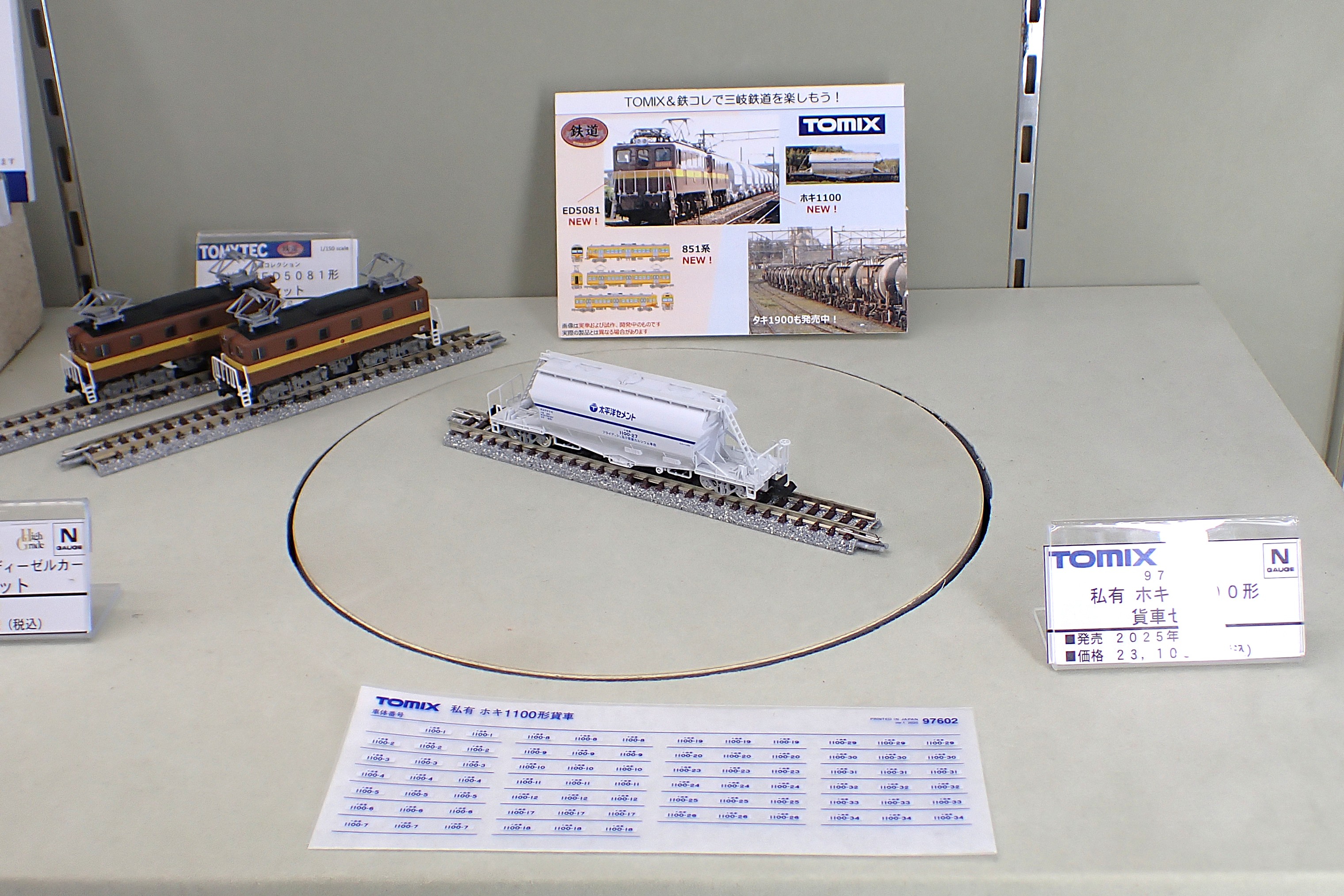 鉄道模型 Kohsuke0421 NgaugeJP - 横濱模型 on X: 