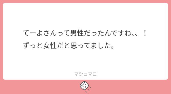 ごりごりに男です。ペンサレポ動画でも馬鹿でかい背中晒してるんだけどな😂😂😂