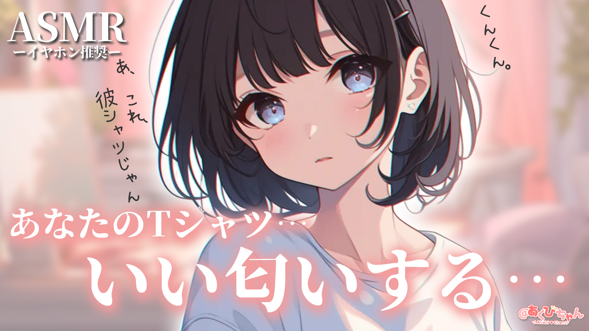 あくびちゃん on X: 