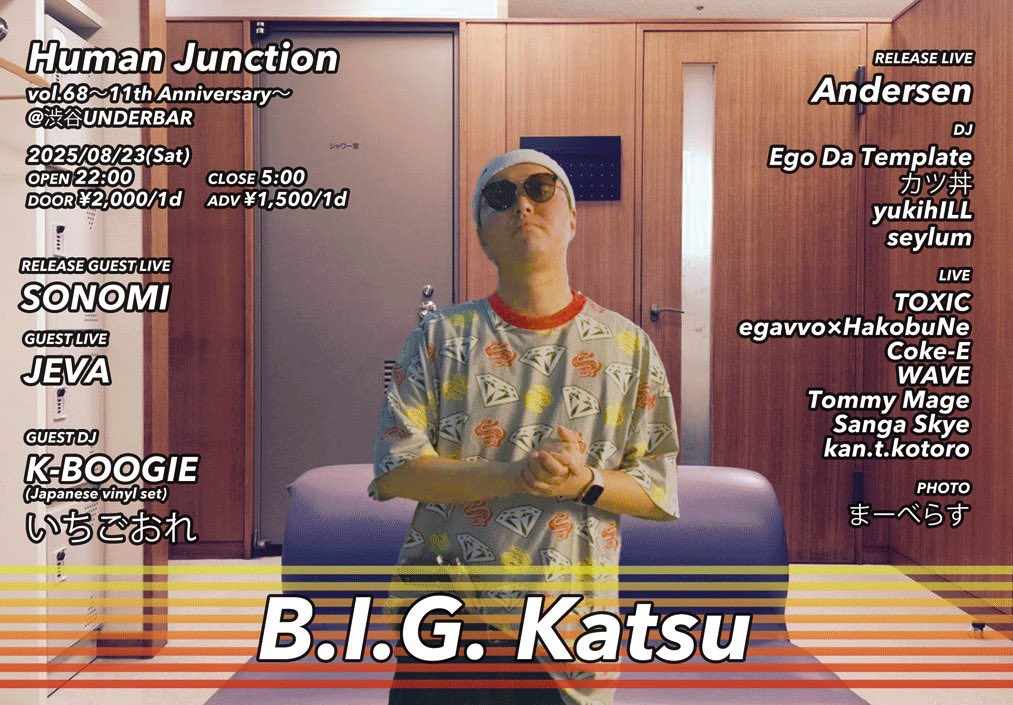 今月はライブ2本があるのですが、同じ日でデイ・ナイトでの2段構えになっております！8/23、タイミング合う方は是非！

・デイ
WWW@代官山ORD

・ナイト
#HJ渋谷 11周年@渋谷アンダーバー

どちらもegavvo x HakobuNeでの出演！出し切ります！✧＼\ ٩( 'ω' )و /／✧🔥🔥