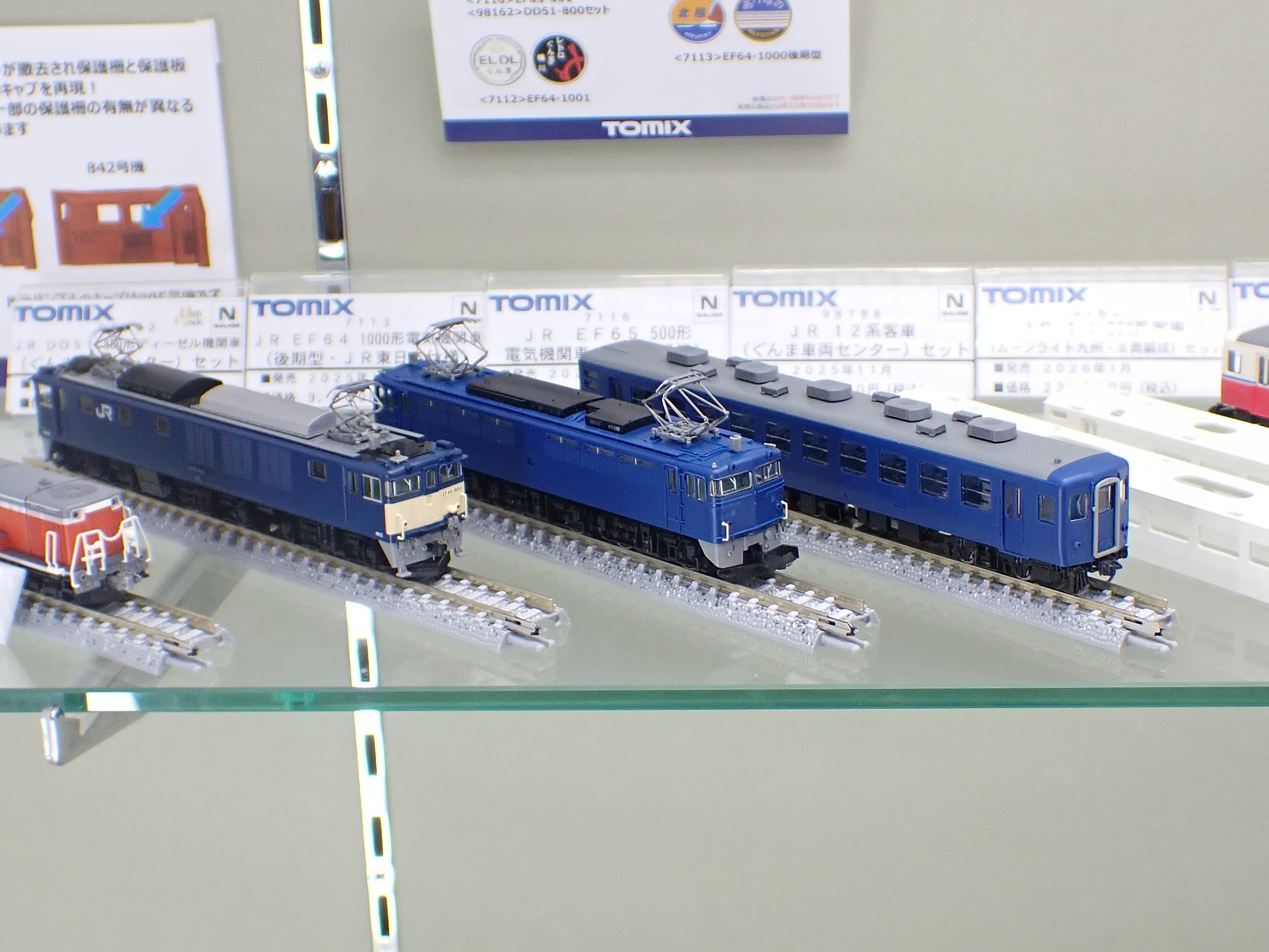 鉄道模型 ジャンクまとめ NgaugeJP - 横濱模型 on X: 