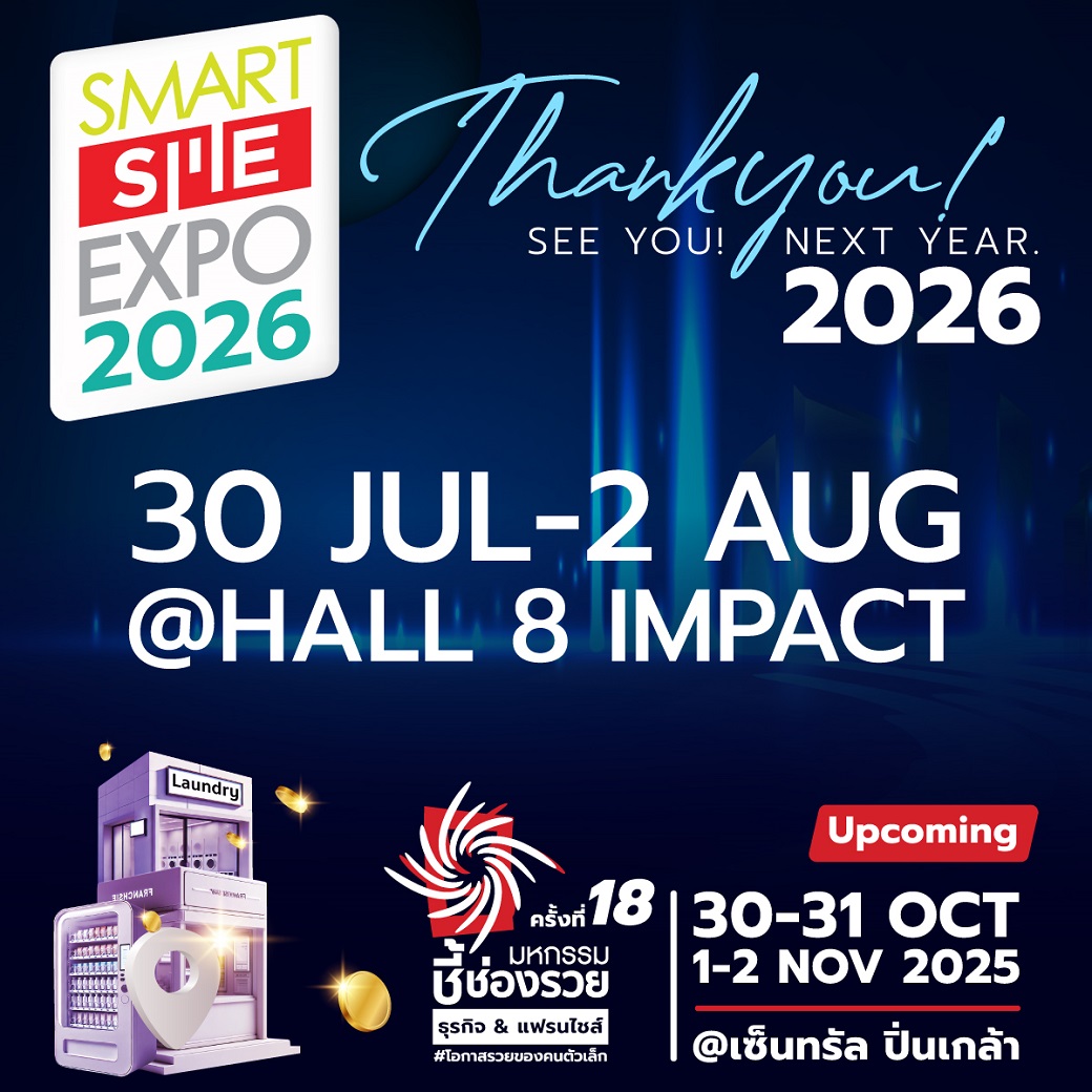 SmartSME tweet media