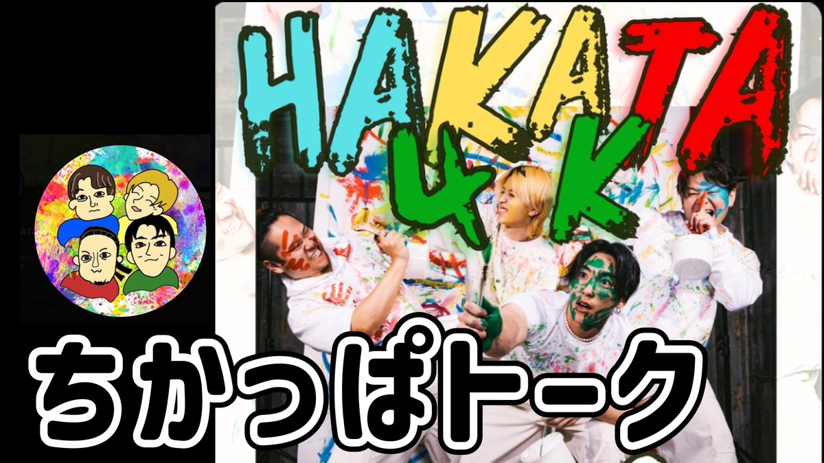 RADIOLUSH 80.7MHz tweet media