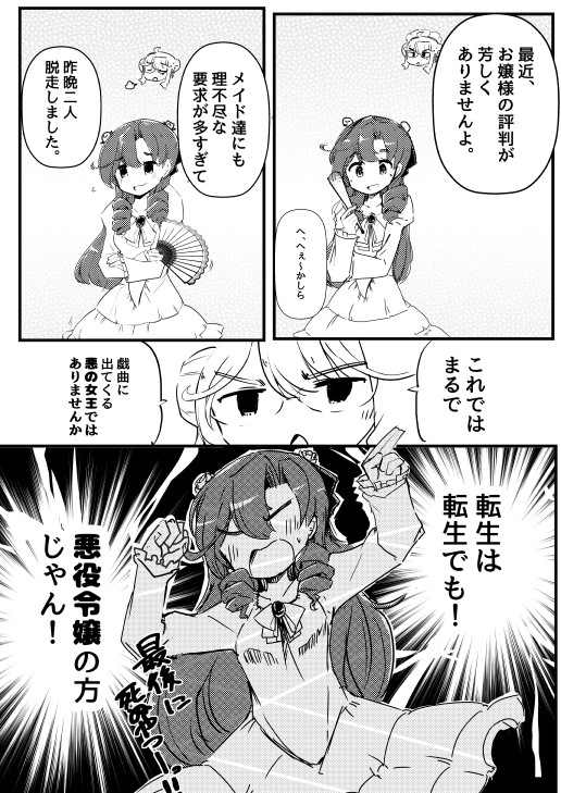 原画 虎 子虎 #175 发现100 条虎和老虎点子| 老虎畫、刺青、动物以及更多