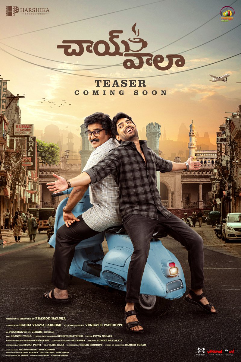 #ChaiWala first look
Written and Directed by <a href="/PramodHarsha9/">Pramod Harsha</a> 

photo shoot: <a href="/bnaveenkalyan1/">B Naveen Kalyan</a>  

<a href="/HarshikaOffl/">Harshika Productions</a> <a href="/iam_shiva9696/">Shiva Kandukuri</a> <a href="/RajeevCo/">Raajeev kanakala</a>
<a href="/teju_ashwini_/">Teju Ashwini</a> <a href="/99_chaitu/">Chaitanya Krishna</a> #BNaveenKalyanPhotography