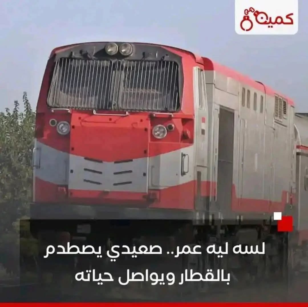 𝐀𝐡𝐦𝐞𝐝 𝐄𝐥𝐍𝐨𝟑𝐦𝐚𝐧𝐲 (@ahmednomany6) on Twitter photo 