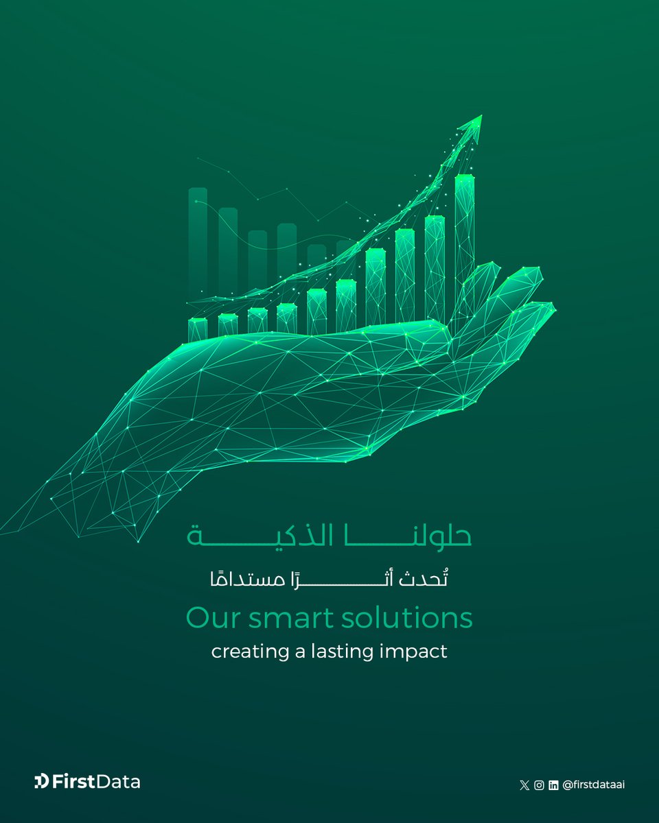 FirstDataAI's tweet image. نموّ حقيقي قابل للقياس 📈
مبني باستخدام حلول الذكاء الاصطناعي ⚙️

#فيرست_داتا 

Real, measurable growth 📈
Built using artificial intelligence solutions ⚙️

#FirstData #AI