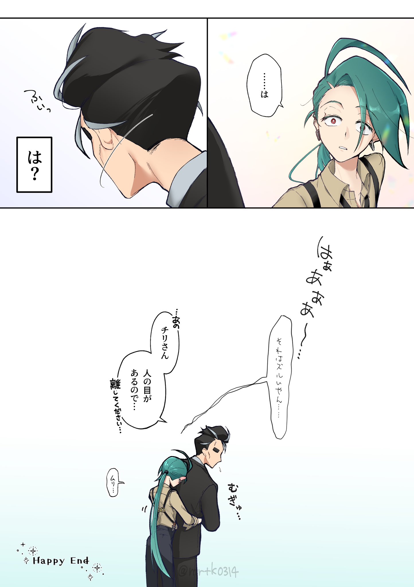ちょこらてページ ちょこらて✩*. (@0314chocolate) / X