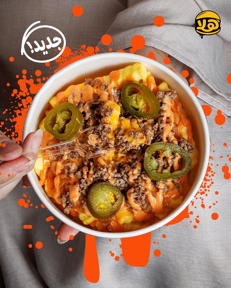 halaburger's tweet image. صحيح النظرة ما تكفي… 👀
تشيلي تشيز فرايز 🌶❤‍🔥
وصصصل هلا برجر 🤤

#جديد #برجر #لذيذ #مطاعم_الرياض