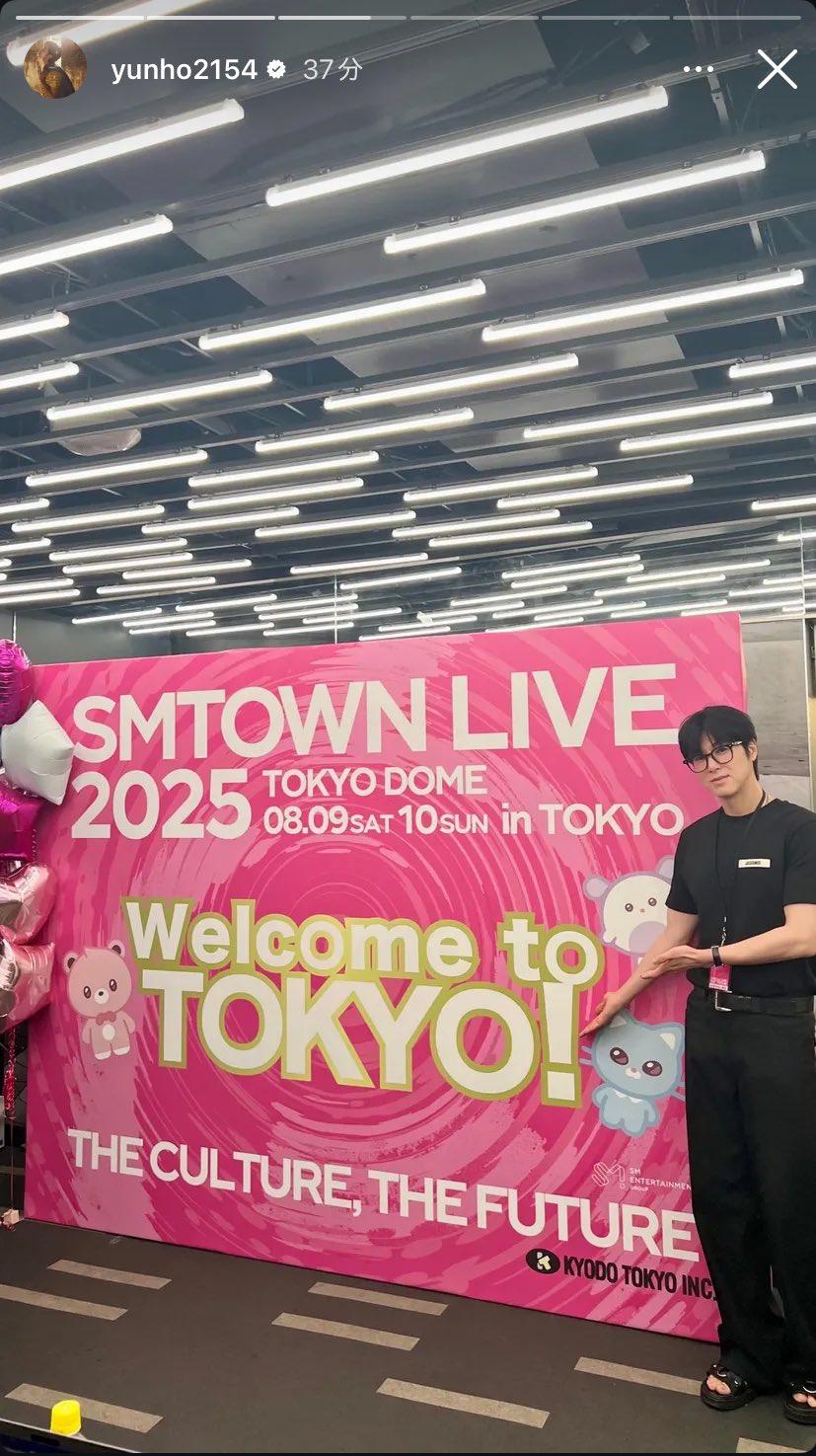 yun.様 3点おまとめ u-knowffy 👣🧸🎪 on X: 