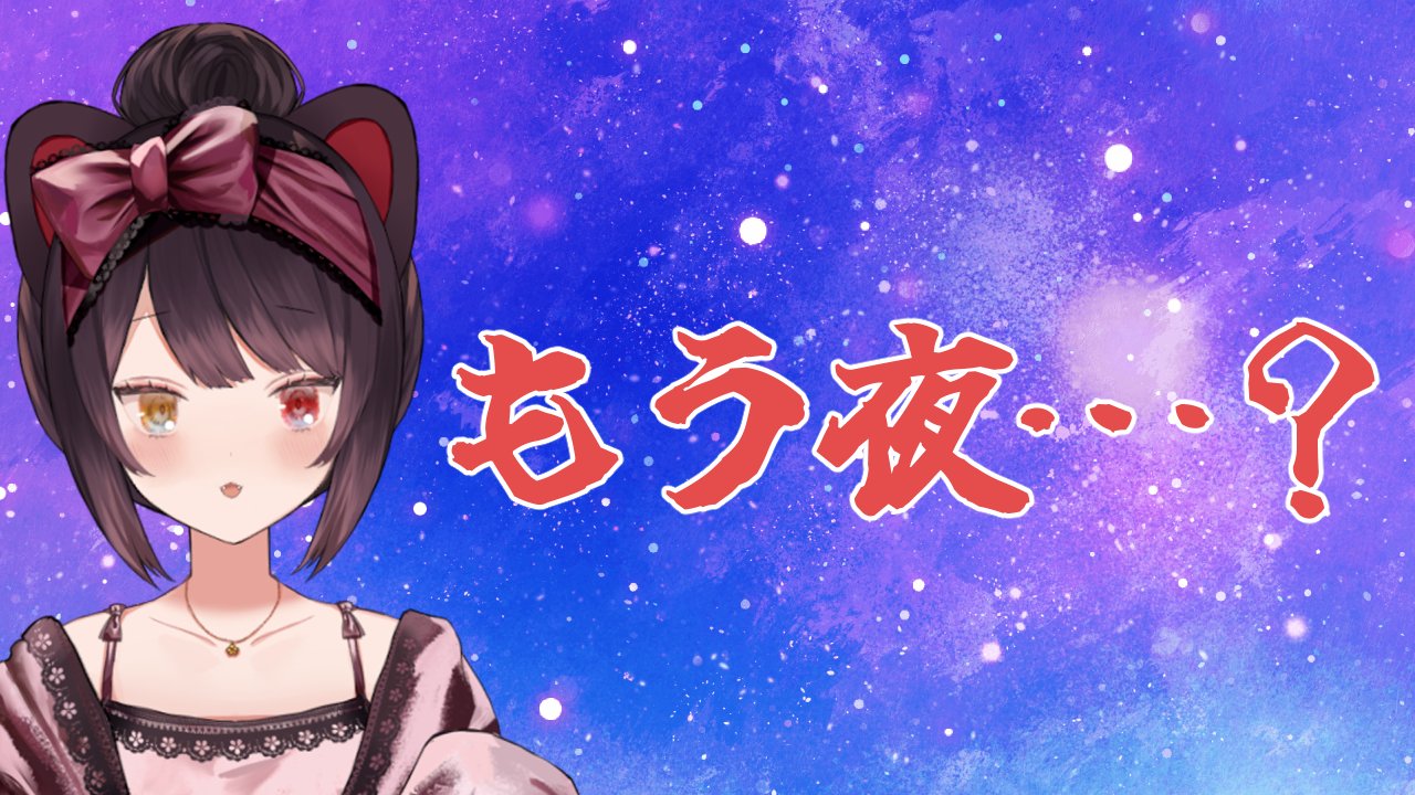 あるさんにこさん 雑談】お昼休憩しょうしょうお付き合いください【戌亥とこ/にじ