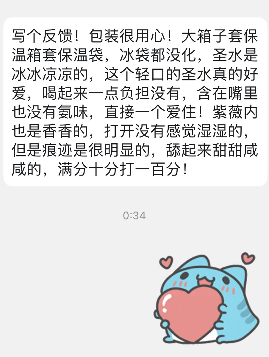 耶比酱（出原味） tweet media