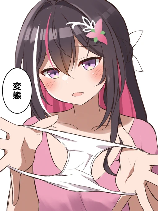 #3連休はフォロワーが増えるらしい 清楚な子が好きです
