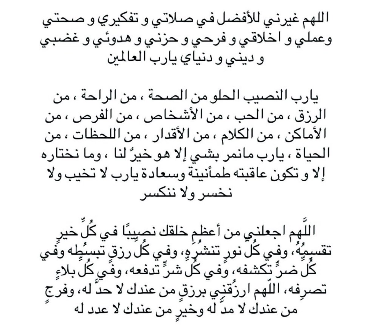 أوراد (@alkhaldiawrad) on Twitter photo 