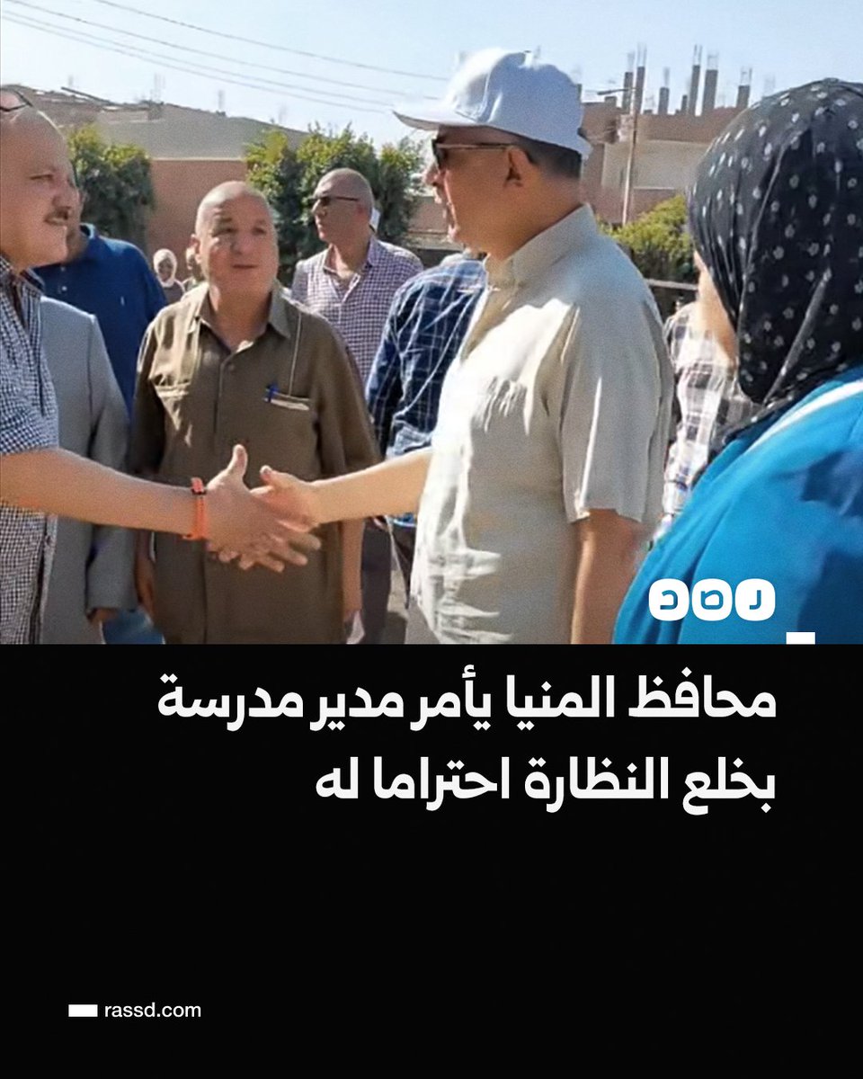 شبكة رصد tweet media