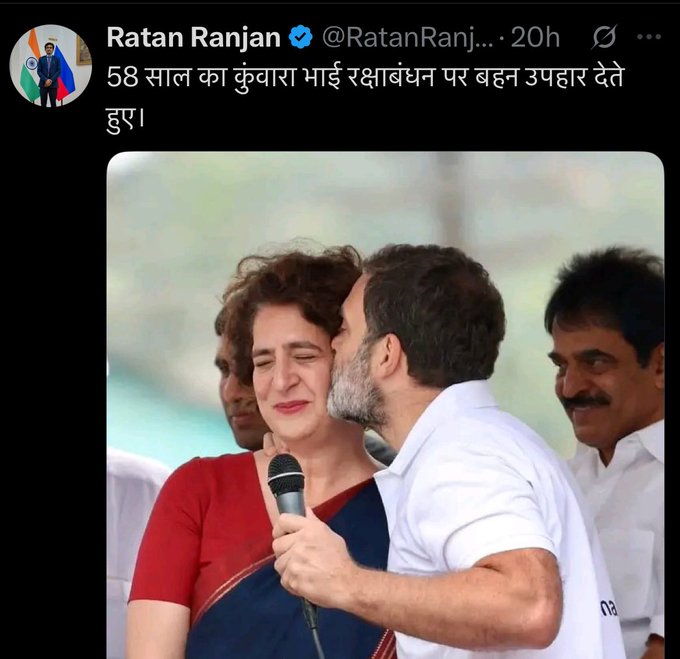 BJP/RSS supporters are a gang of sexually frustrated people.