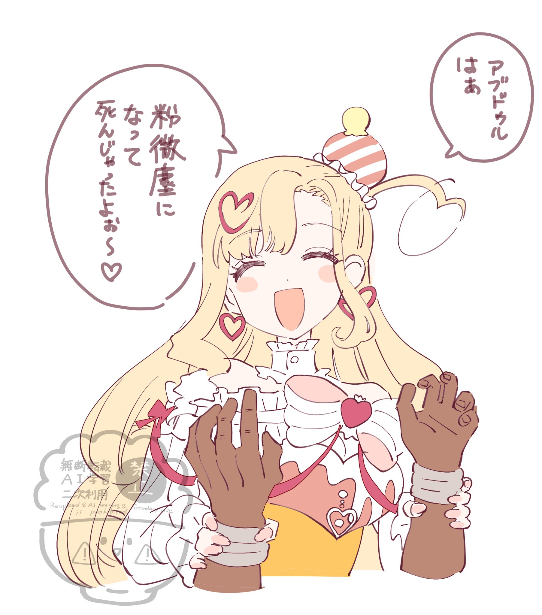 みぃさま確認ページ♡ みぃちゃん - Search / X