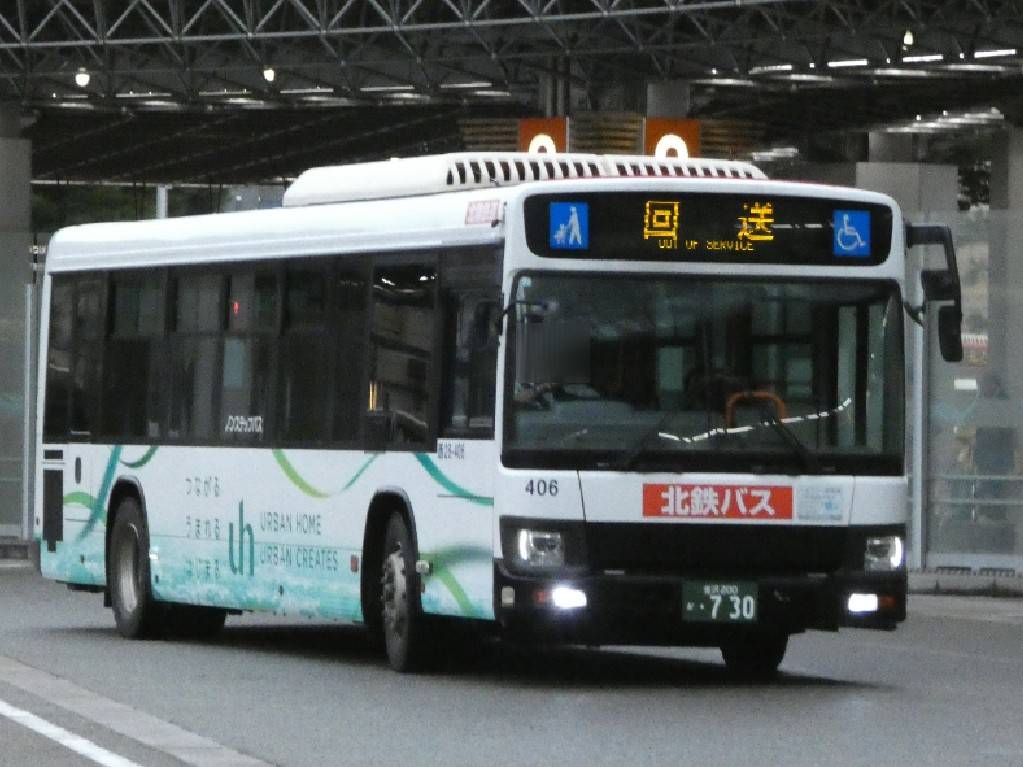 鉄道好きな人のための本4 鉄道好きな人のための本4 鉄道好きな人のための