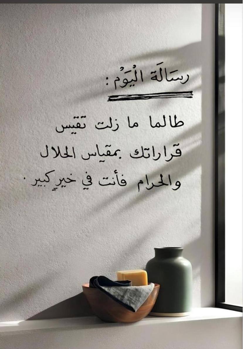 #عرعر 
#الحدود_الشمالية 
#الحمدلله_دائماً_وابداً