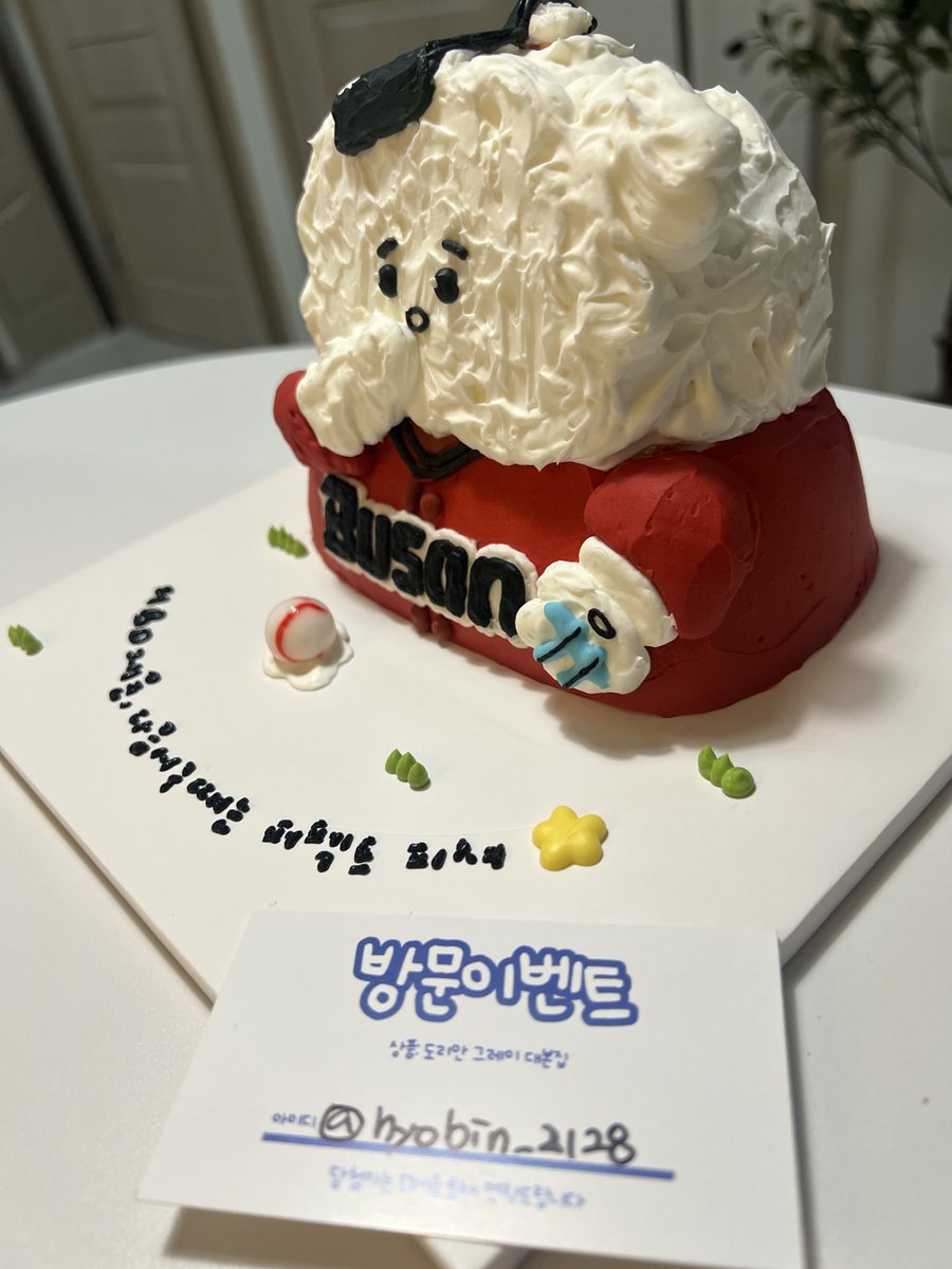 meong809's tweet photo. 방문이벤트 당첨자 알려드려요 ^_^ 
@hyobin_2128 
디엠 주시면 감사하겠습니다 ⚾️🐶⚾️ https://t.co/0pB2SFIiTI