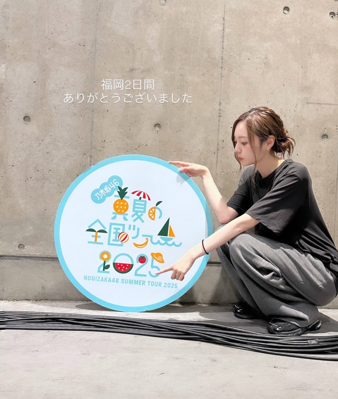 【未開封】梅澤美波　プロデュースグッズ　ルームウェア　メンズ　Mサイズ　セット 乃木坂46 OFFICIAL WEB SHOP | 乃木坂46 グッズ通販サイト