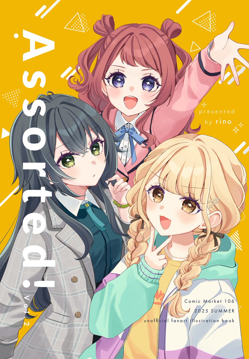 ぱらりん様 リクエスト 6点 まとめ商品 ぶらりあん様 リクエスト 2点 まとめ商品 - メルカリ