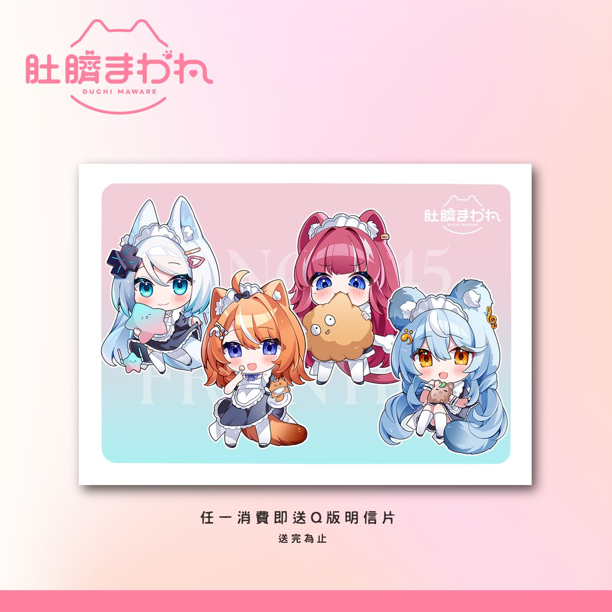 【2025 FF45 肚臍轉圈圈】擴散希望
◇ 攤位資訊
五｜I33・I34
六｜I33

◇ Aqua Allure｜絕區零 R18 新刊套組 ◇
 通販連結： myacg.com.tw/goods_detail.p…

品書圖終於出來啦～～！
這次現場＆通販購買都會送Q版明信片，
而且通販現在還有免運活動，
歡迎大家把薇薇安帶回家💖💖

#ff45品書 #ff45 #zzzero