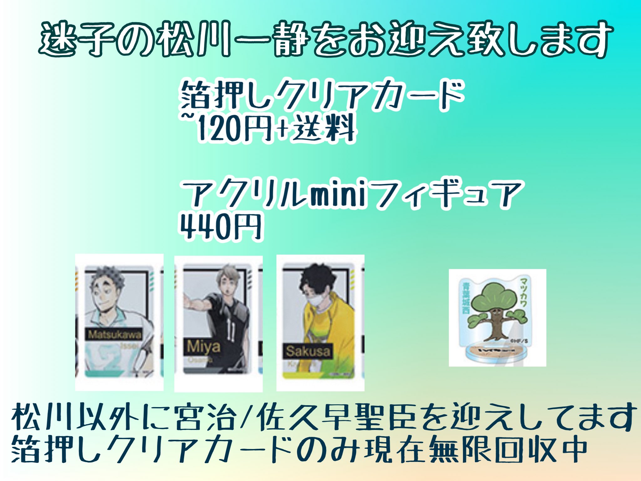 弥勒氏(体調不良中)🌿 on X: 