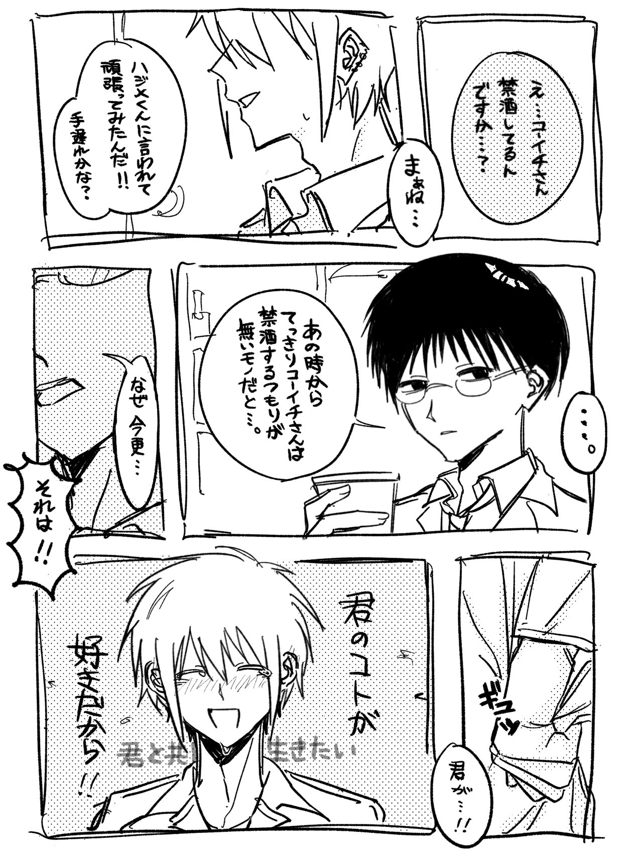 みつ太郎📛 (@mi_tu_xxx) / X