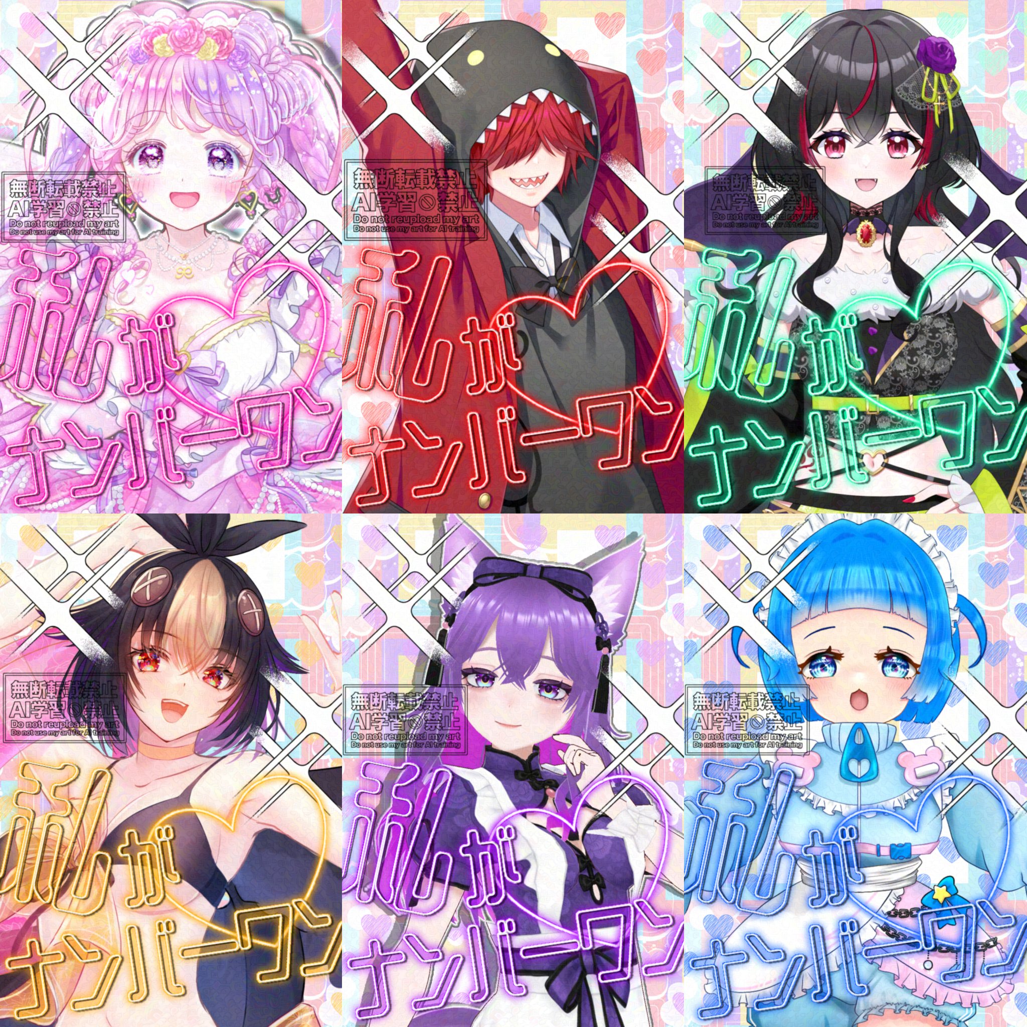 あいめちゃん💝🎗🩰8/19💝3周年💝 on X: 