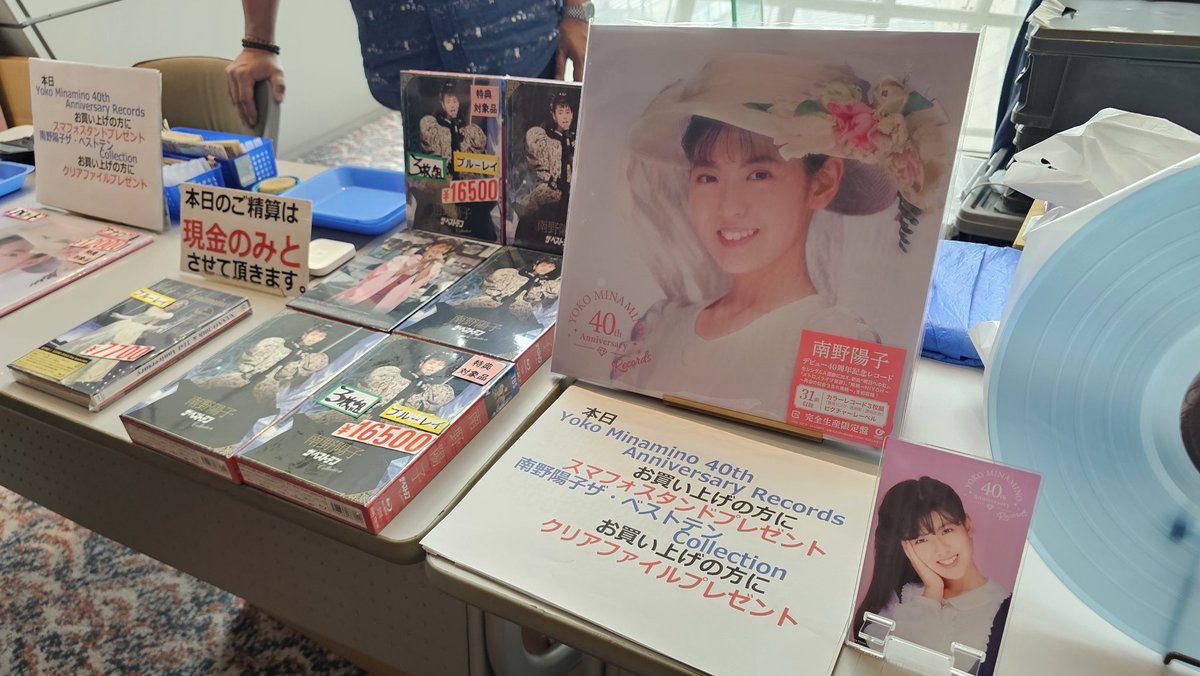 exodus3_4's tweet photo. 今日も楽しかった💖
#南野陽子
#YOKOMINAMINO
#40thAnniversary
#ALLsingles
#楽園のDoor
#大阪
#大阪NHKホール
#Day2
#SoldOut‼️
#全曲シングル
#2026年67本目 https://t.co/vIlPYk26tW