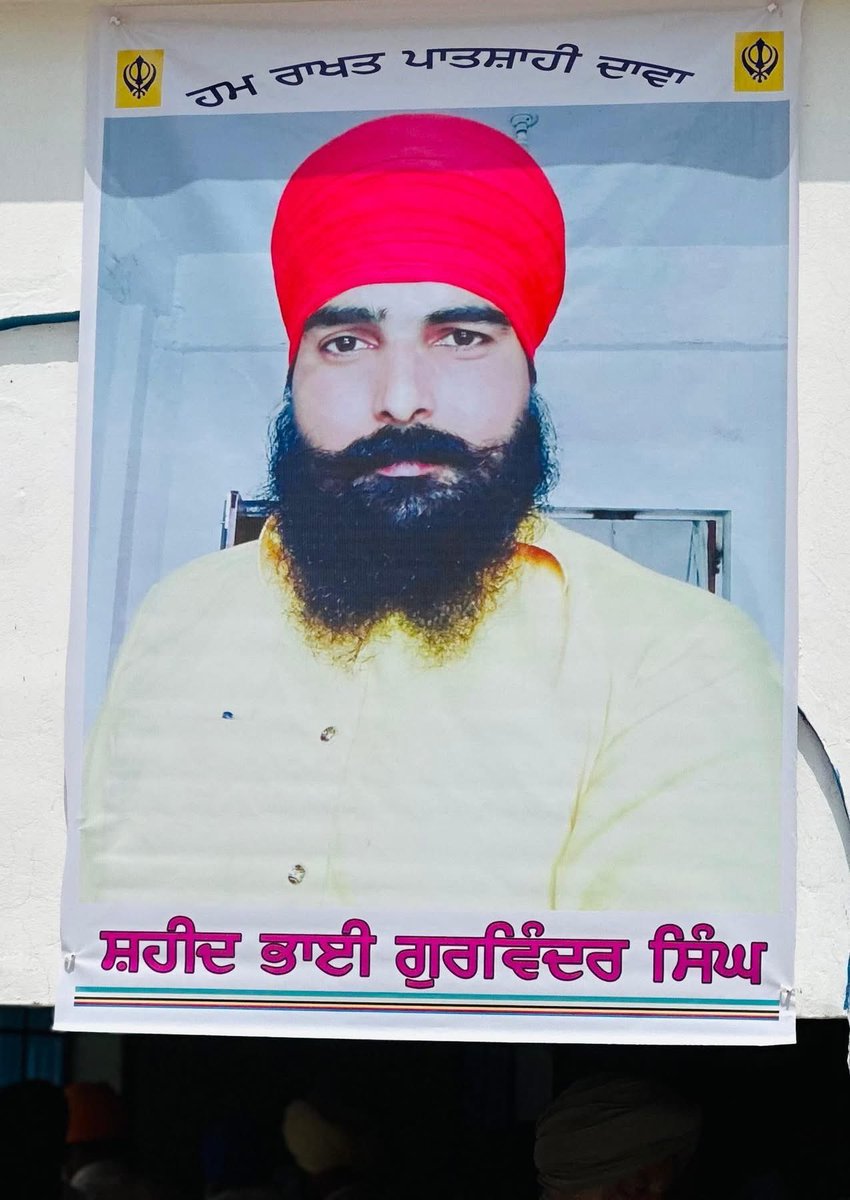 Today I met with the family and attended the Antim Ardas of Sardar Gurwinder Singh, who tragically passed away in Sangrur jail under mysterious circumstances. I call for a thorough probe on this matter followed by a swift action. Government should be held to account and not