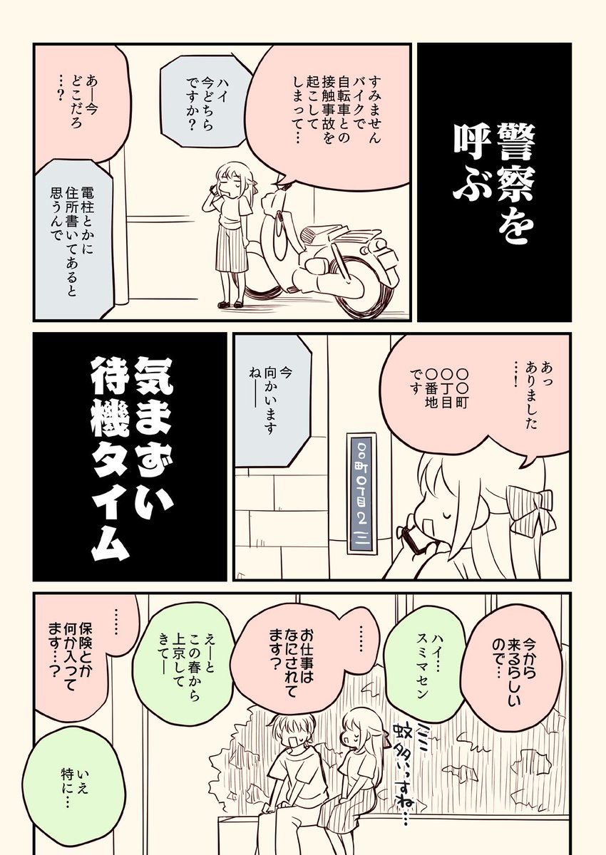 (3/5) 