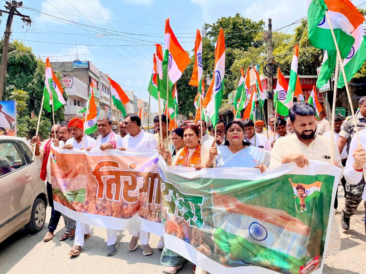 आज गिरिडीह जिला में जिला अध्यक्ष श्री महादेव दुबे जी की अध्यक्षता में निकाली गई भव्य तिरंगा यात्रा में शामिल होने का सौभाग्य प्राप्त हुआ।