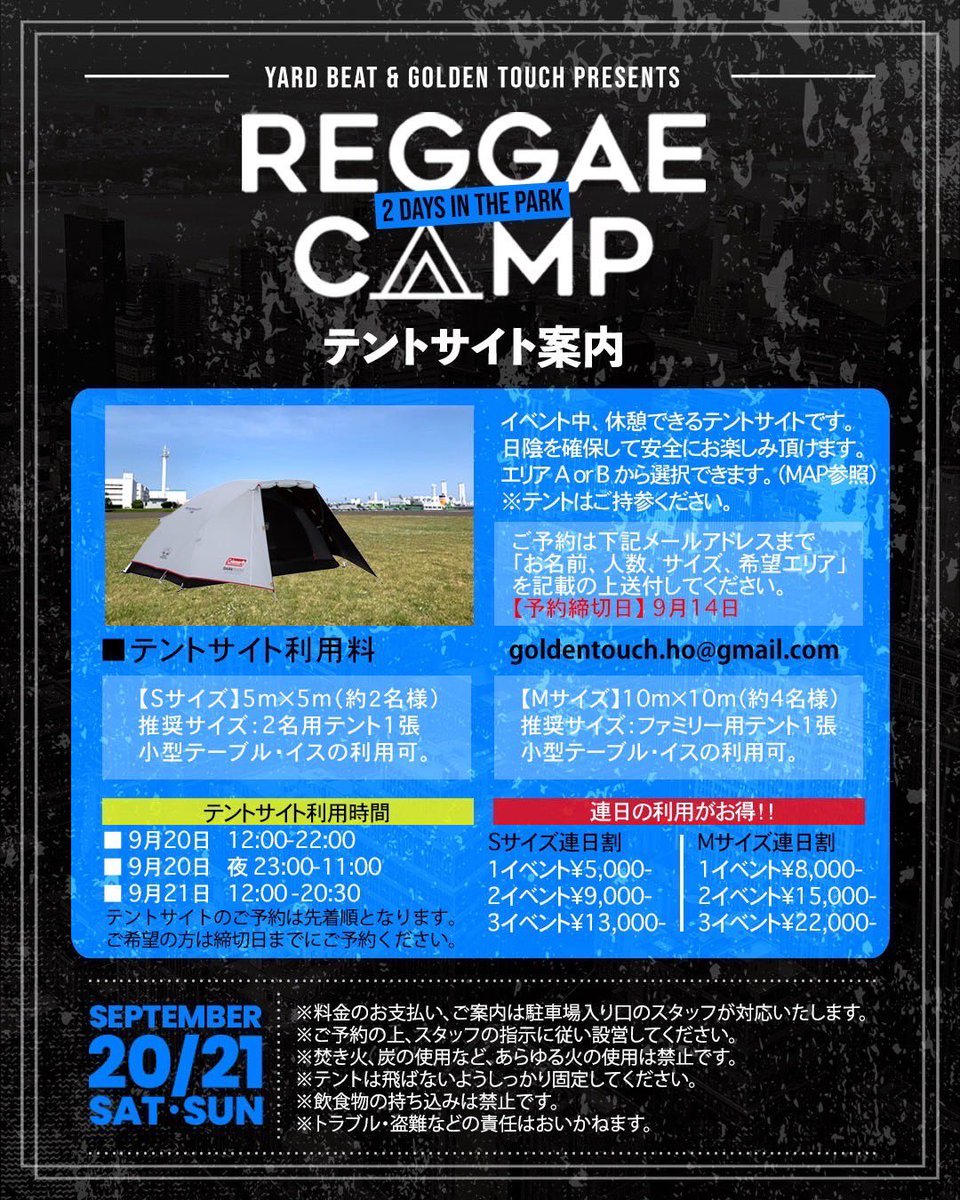 YardBeat Soundsystem tweet media