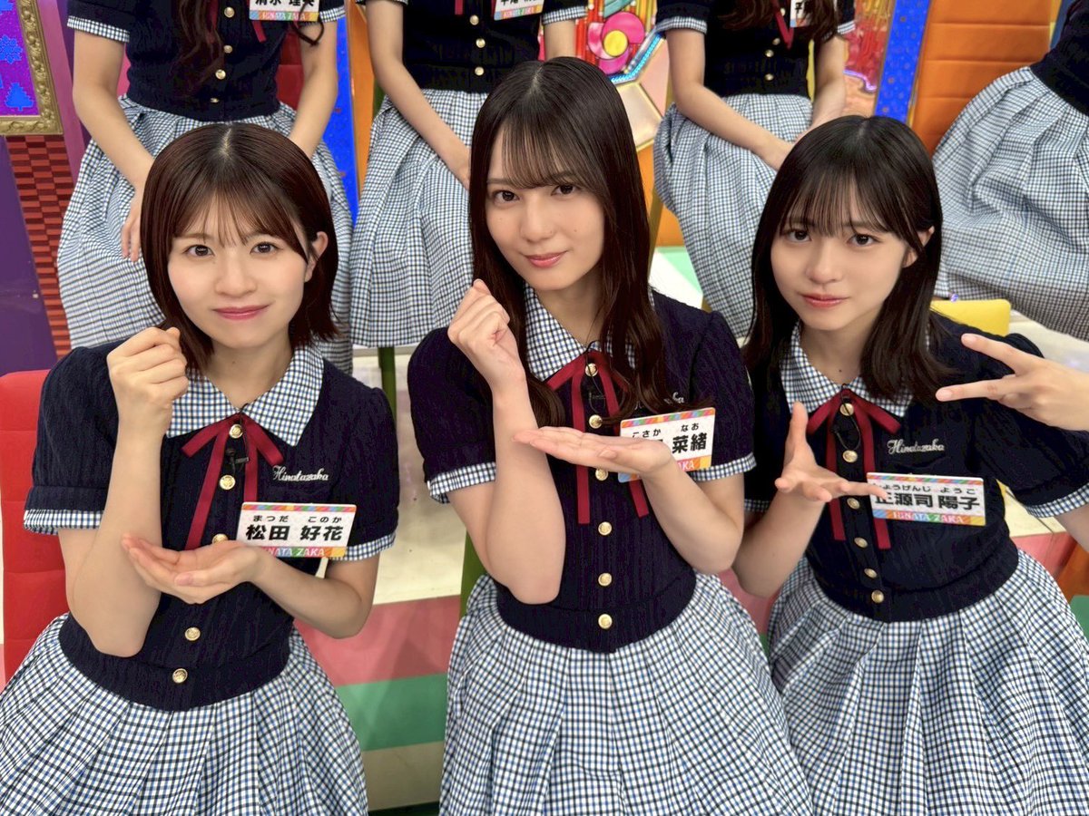 本日8月10日(日)26:20～ テレビ東京「日向坂で会いましょう」は